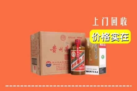 巴音郭楞博湖县回收精品茅台酒