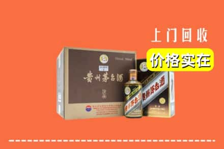 巴音郭楞博湖县回收彩釉茅台酒